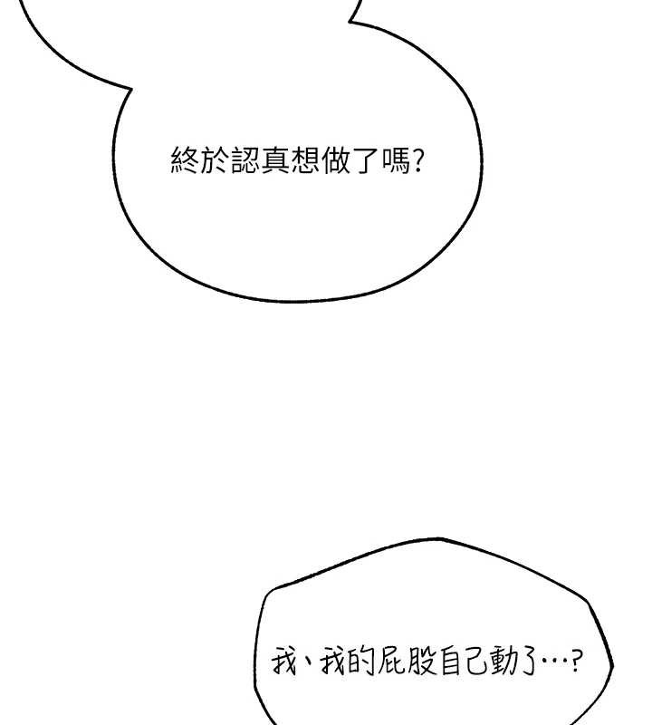 第109话-你的GG被逮捕了!