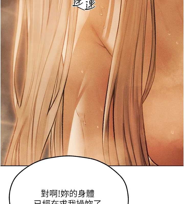 第109话-你的GG被逮捕了!