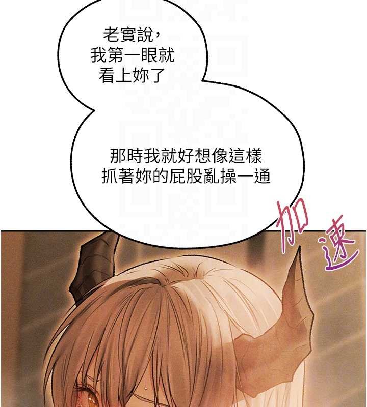 第109话-你的GG被逮捕了!