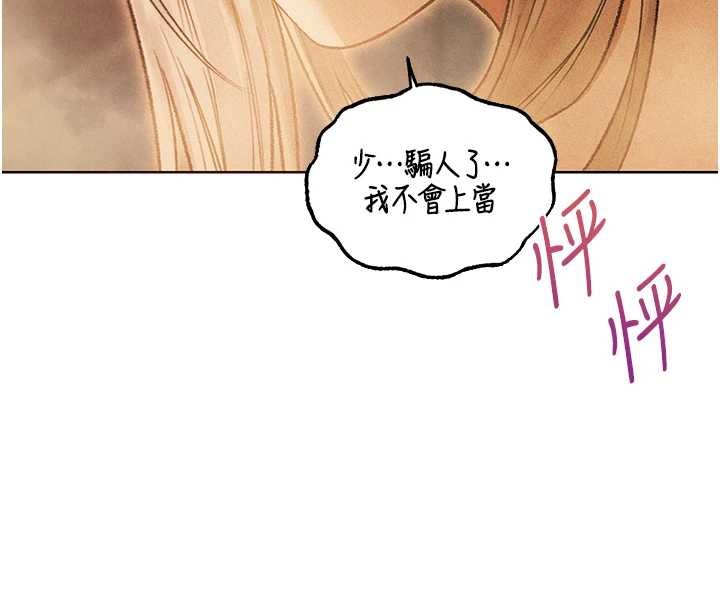第109话-你的GG被逮捕了!
