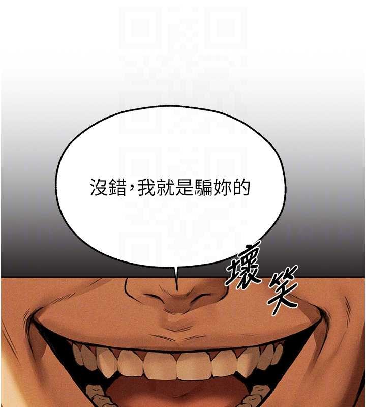 第109话-你的GG被逮捕了!