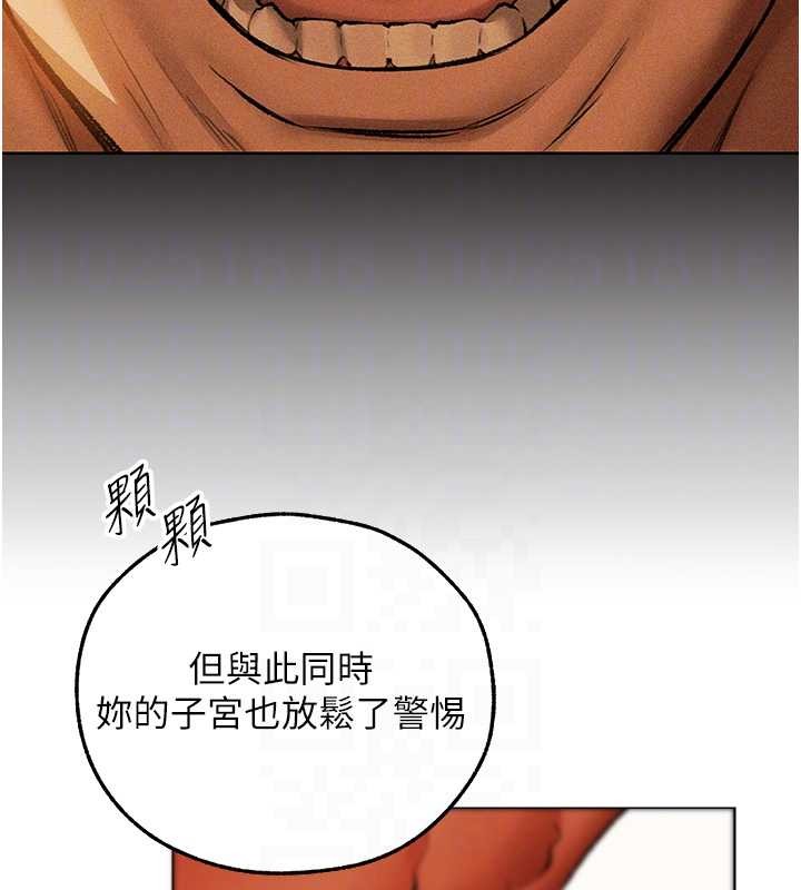 第109话-你的GG被逮捕了!