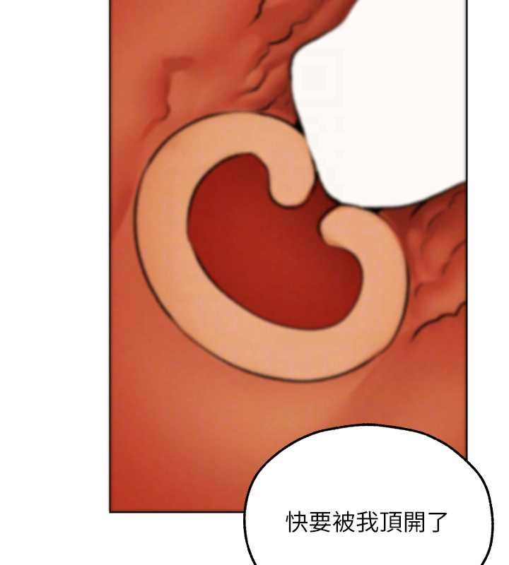 第109话-你的GG被逮捕了!
