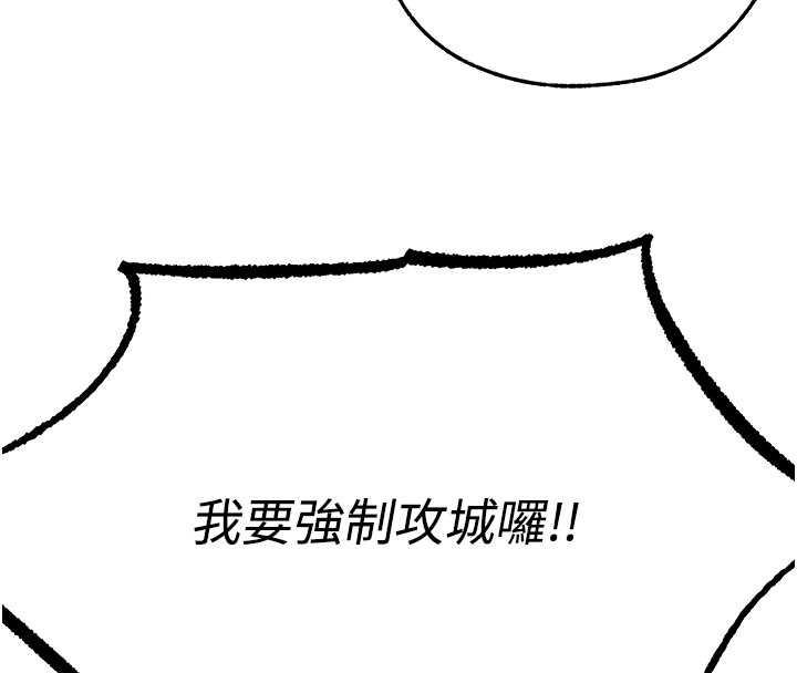 第109话-你的GG被逮捕了!