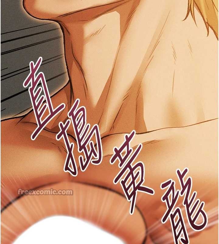 第109话-你的GG被逮捕了!