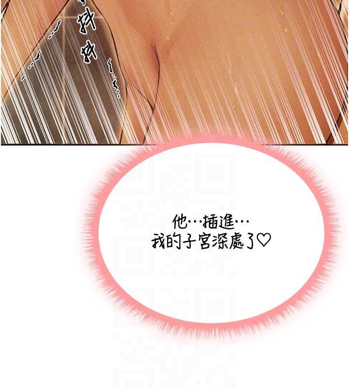 第109话-你的GG被逮捕了!