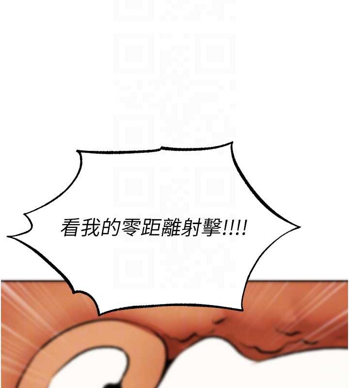 第109话-你的GG被逮捕了!