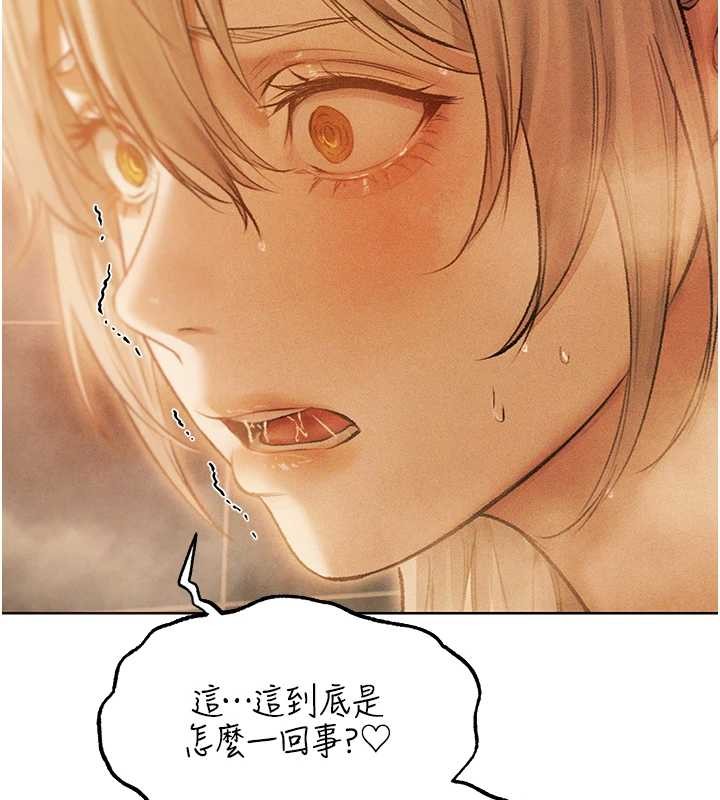 第109话-你的GG被逮捕了!