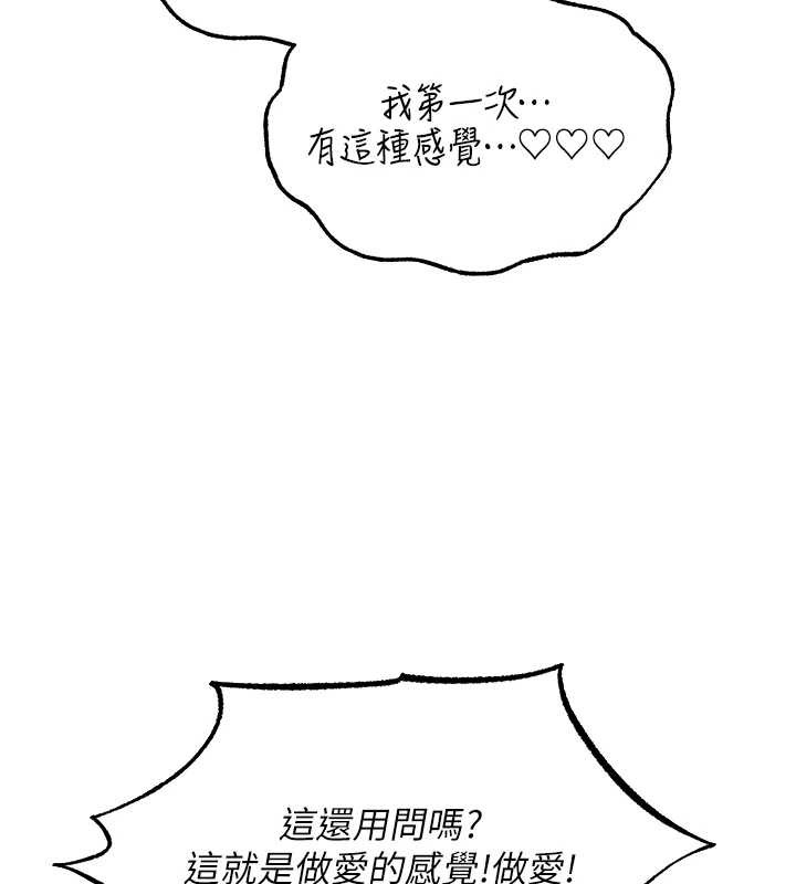 第109话-你的GG被逮捕了!