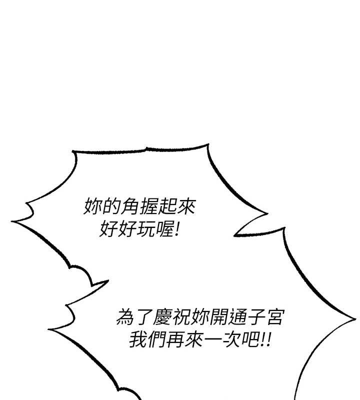 第109话-你的GG被逮捕了!