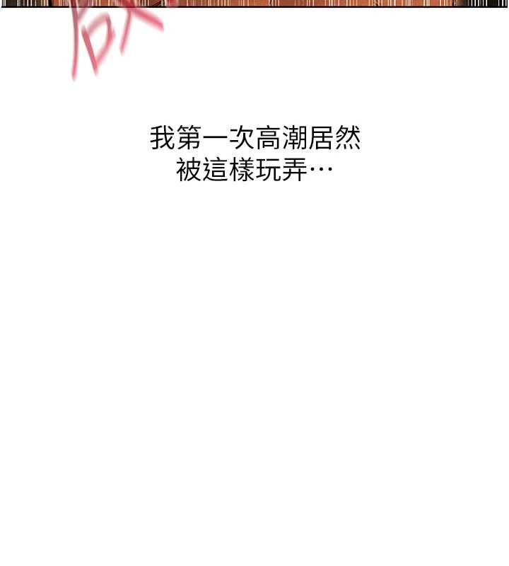 第109话-你的GG被逮捕了!
