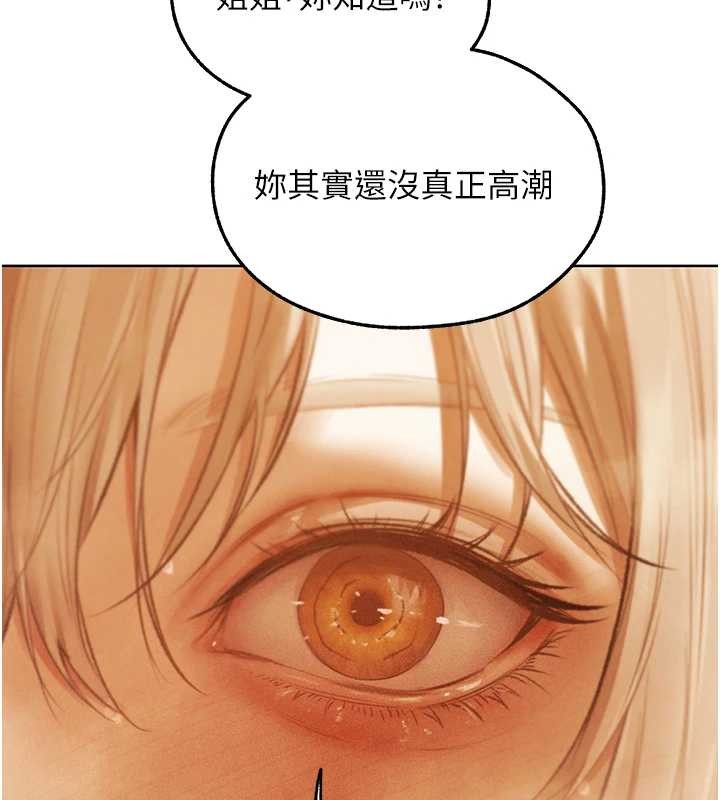 第109话-你的GG被逮捕了!