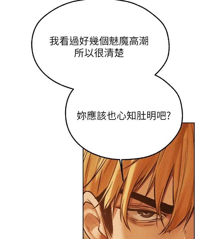 第109话-你的GG被逮捕了!