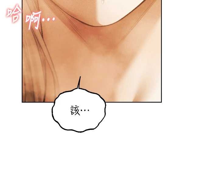 第109话-你的GG被逮捕了!