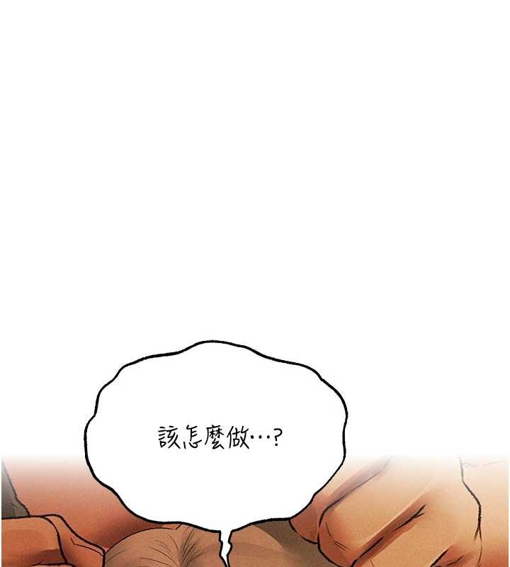 第109话-你的GG被逮捕了!