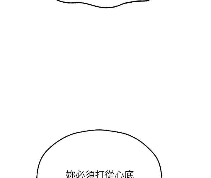 第109话-你的GG被逮捕了!