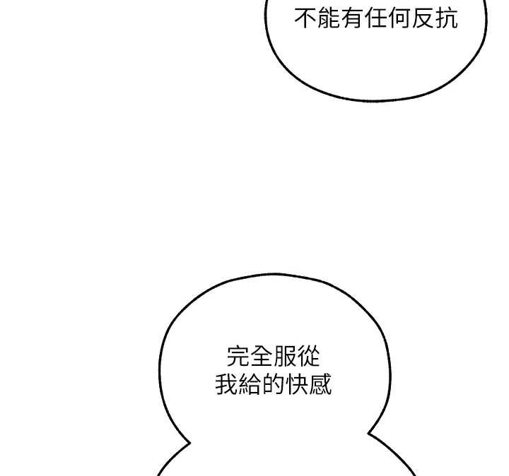 第109话-你的GG被逮捕了!