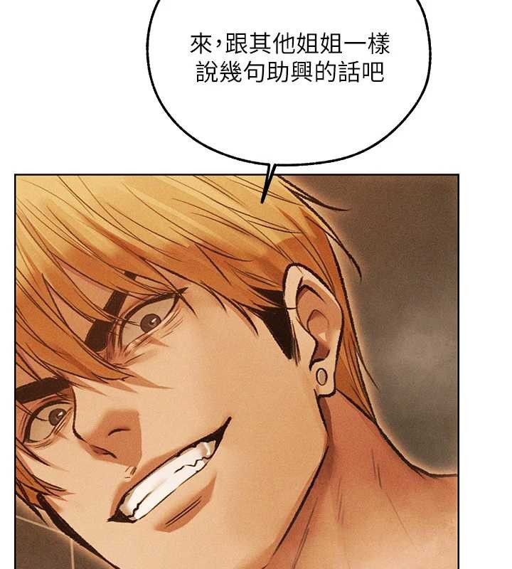 第109话-你的GG被逮捕了!
