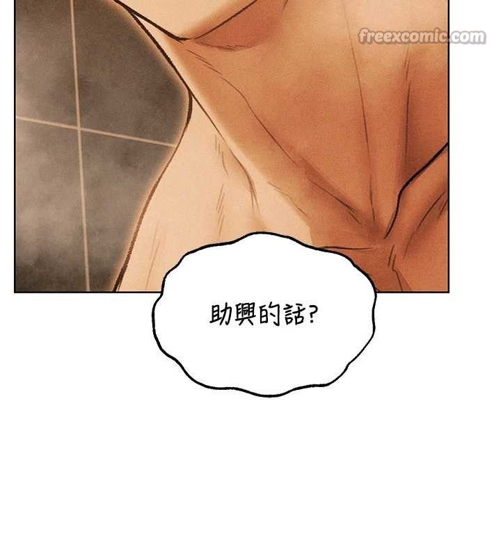 第109话-你的GG被逮捕了!