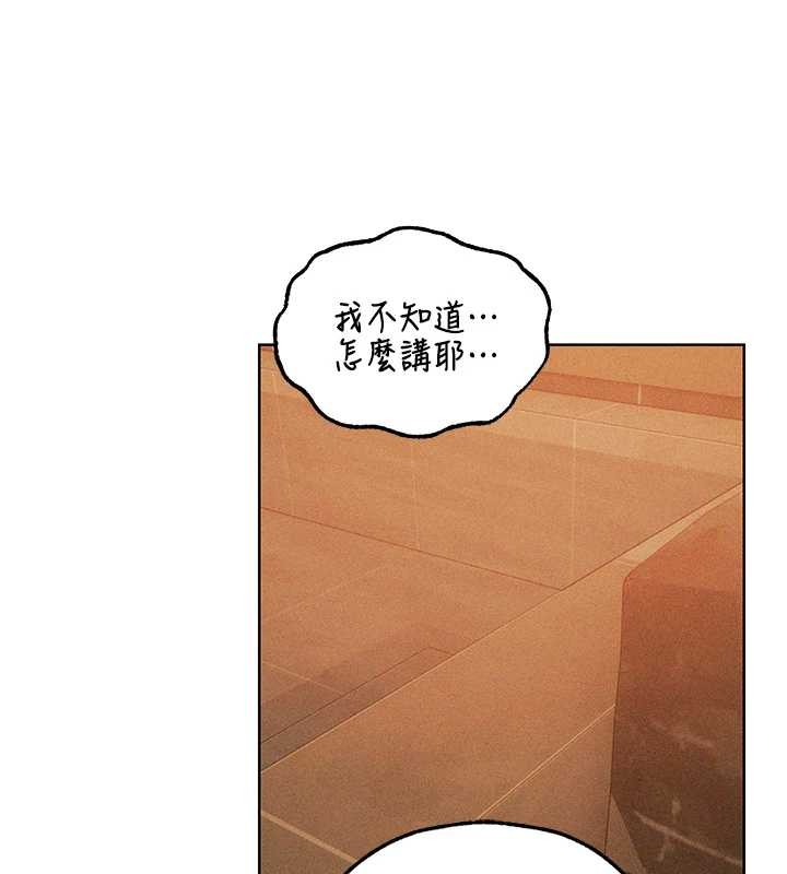 第109话-你的GG被逮捕了!