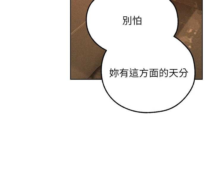 第109话-你的GG被逮捕了!