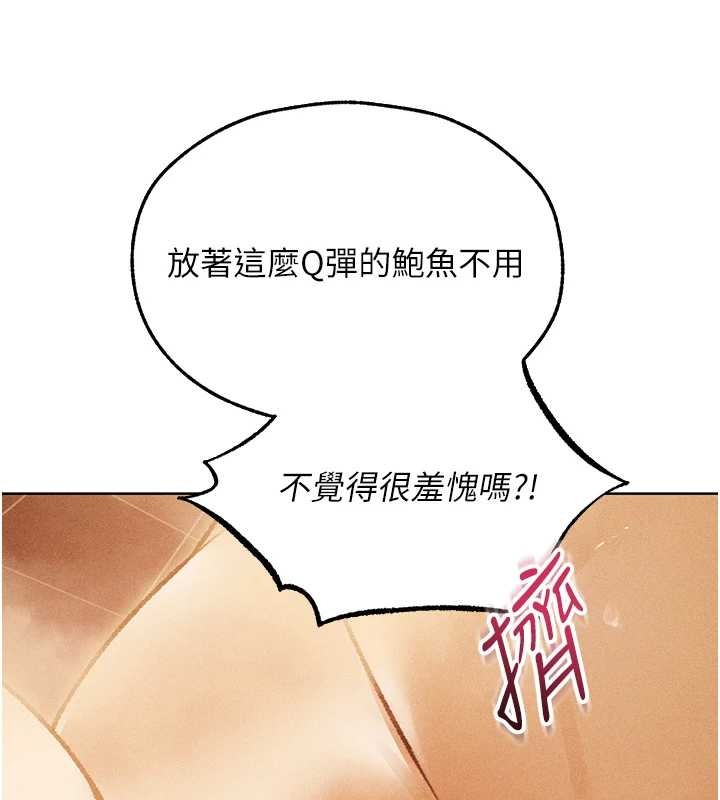第109话-你的GG被逮捕了!