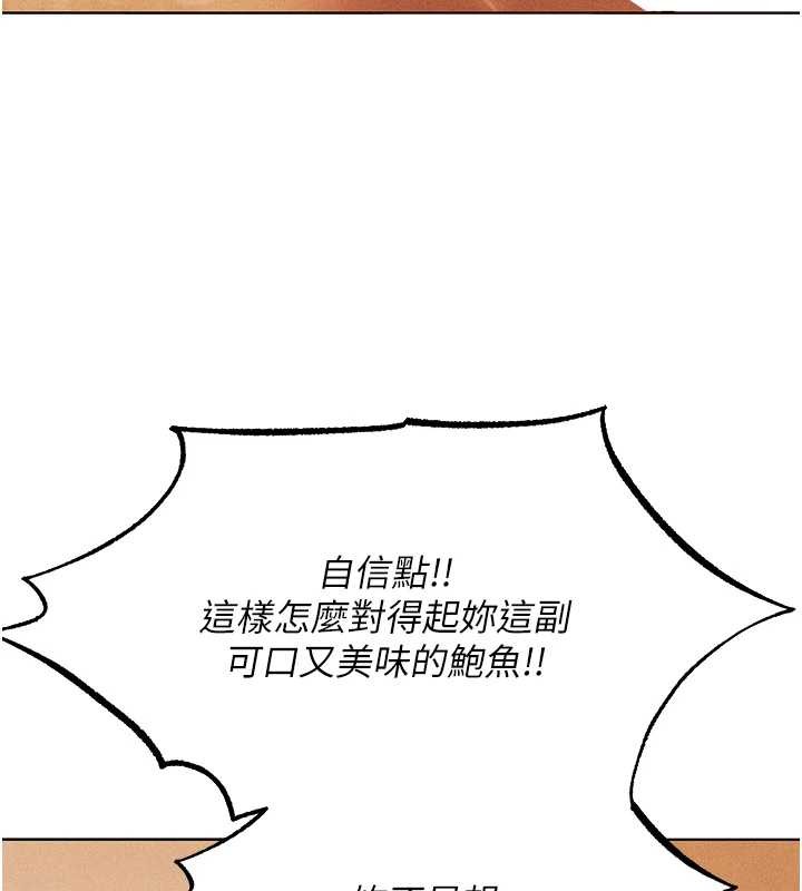 第109话-你的GG被逮捕了!