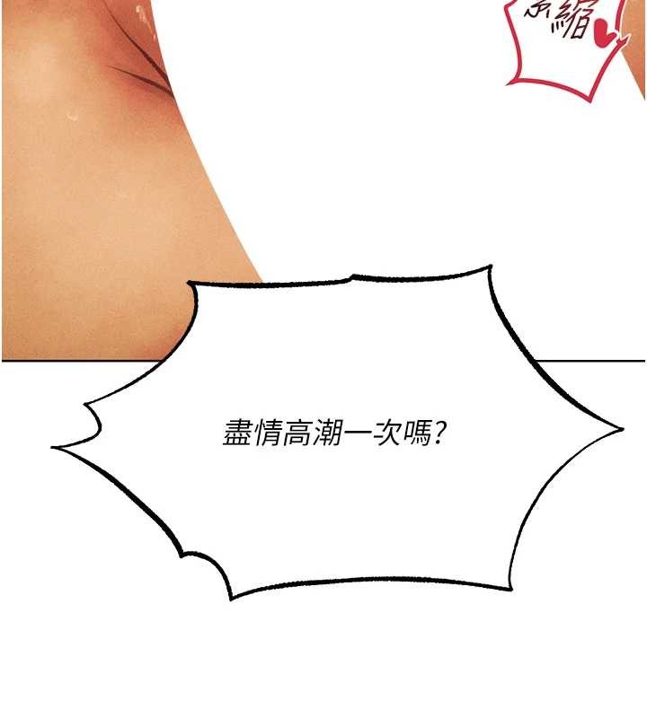 第109话-你的GG被逮捕了!