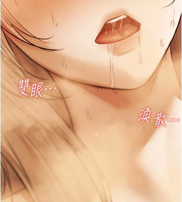 第109话-你的GG被逮捕了!