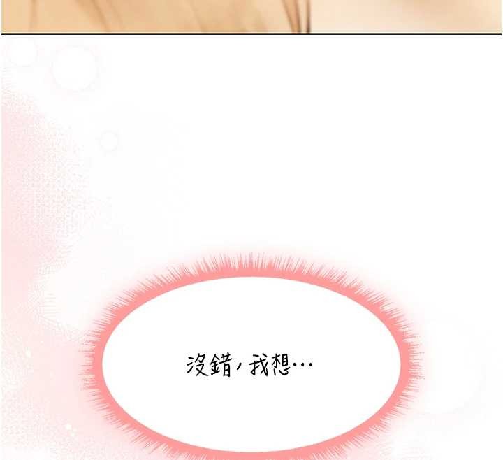 第109话-你的GG被逮捕了!