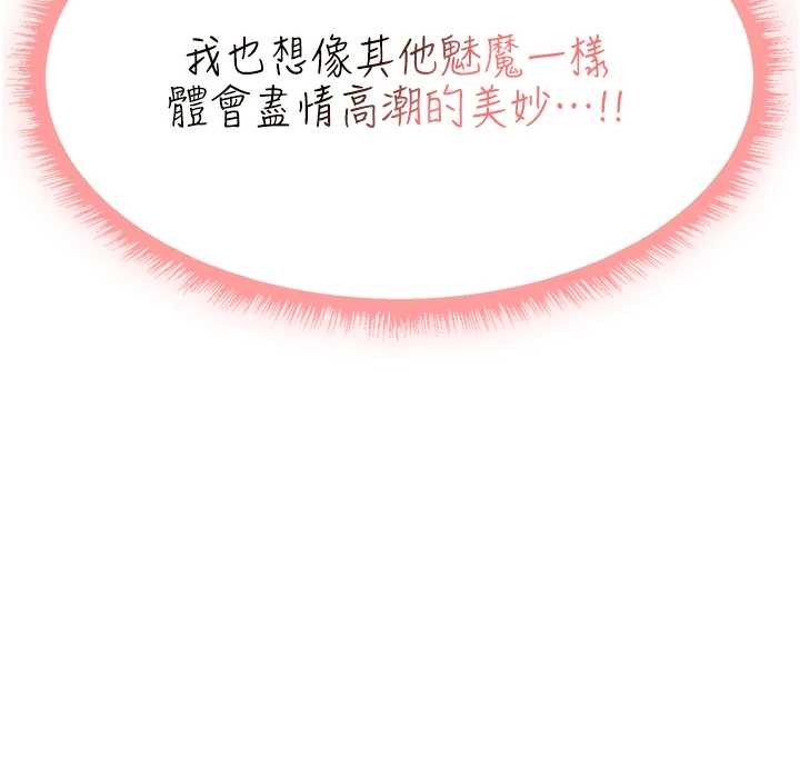 第109话-你的GG被逮捕了!