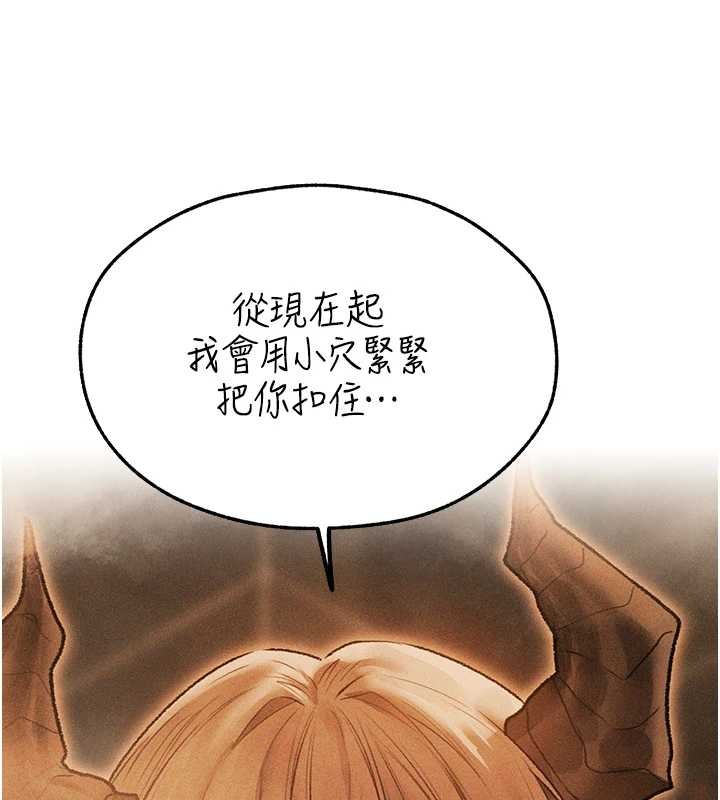 第109话-你的GG被逮捕了!