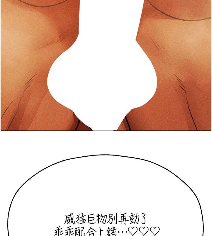 第109话-你的GG被逮捕了!