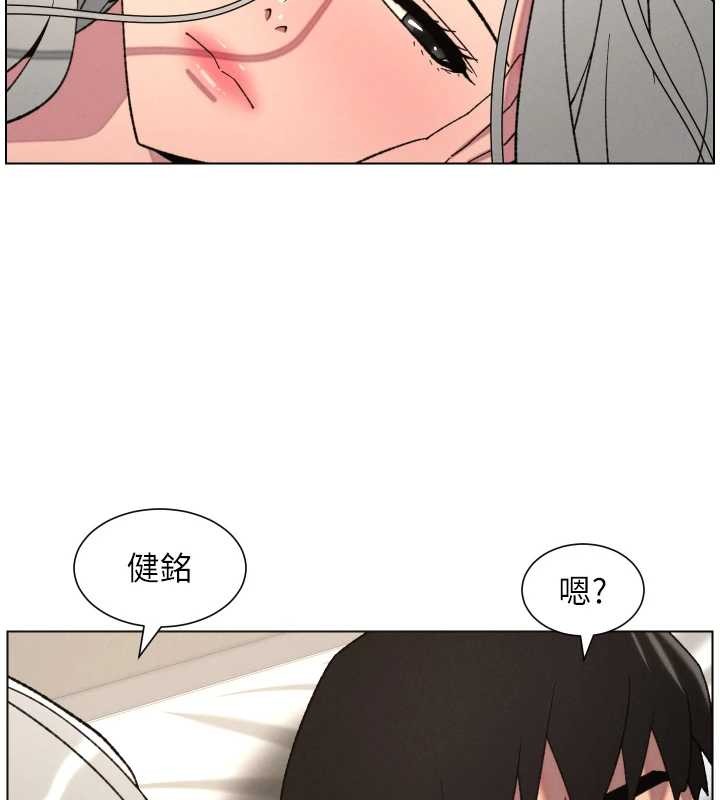 第89话-在摩铁跟初恋造球队