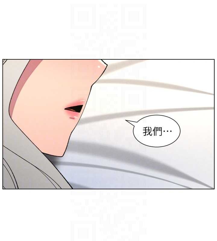 第89话-在摩铁跟初恋造球队