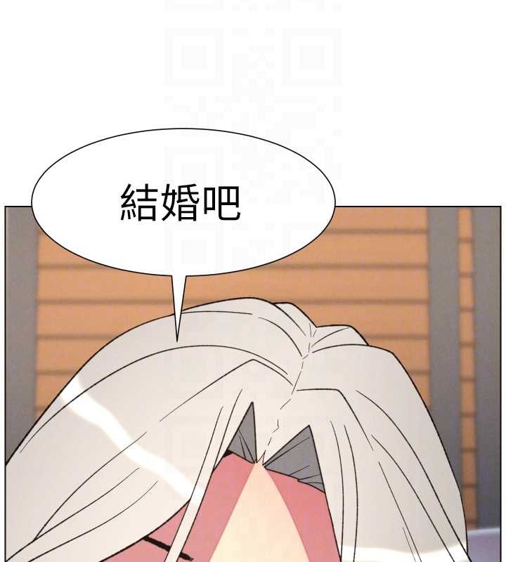 第89话-在摩铁跟初恋造球队