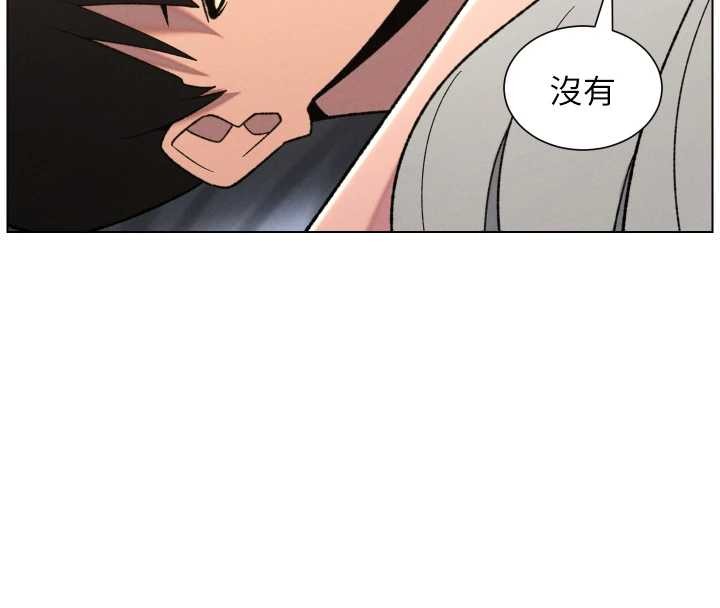 第89话-在摩铁跟初恋造球队