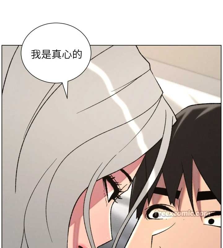 第89话-在摩铁跟初恋造球队
