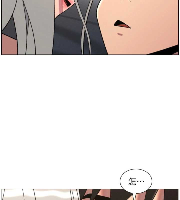 第89话-在摩铁跟初恋造球队
