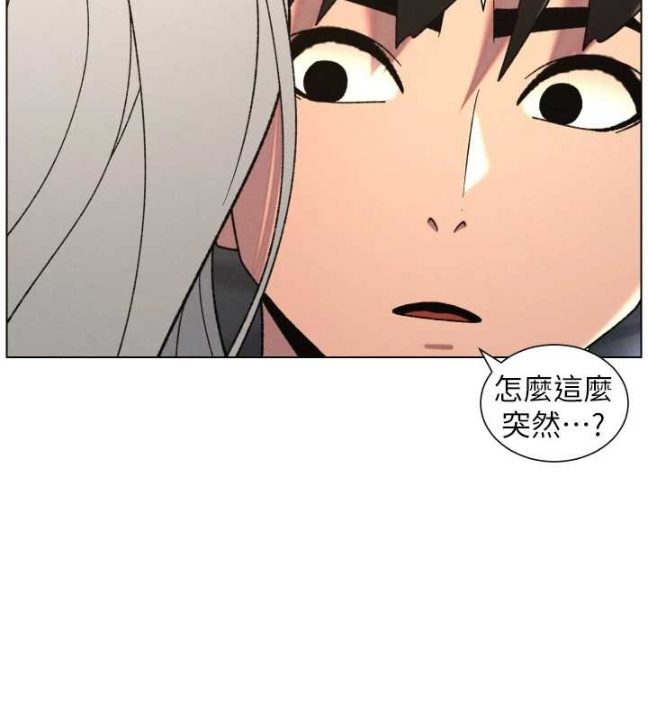 第89话-在摩铁跟初恋造球队