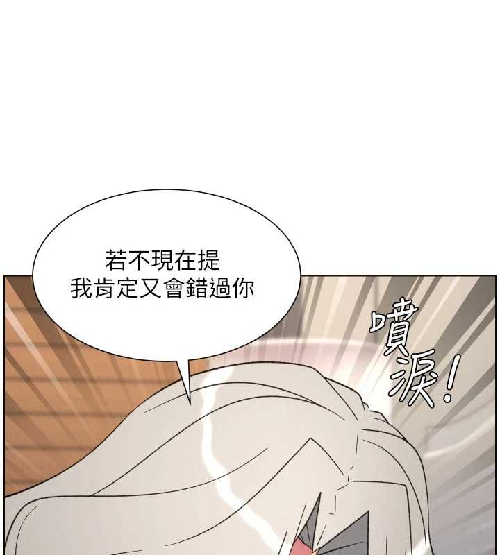 第89话-在摩铁跟初恋造球队