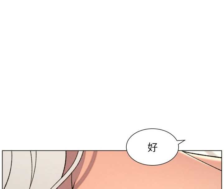 第89话-在摩铁跟初恋造球队