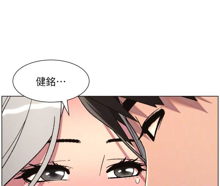 第89话-在摩铁跟初恋造球队
