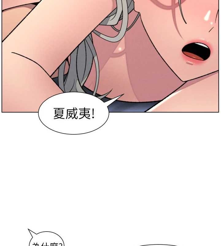 第89话-在摩铁跟初恋造球队