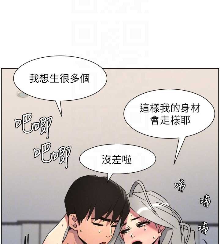 第89话-在摩铁跟初恋造球队
