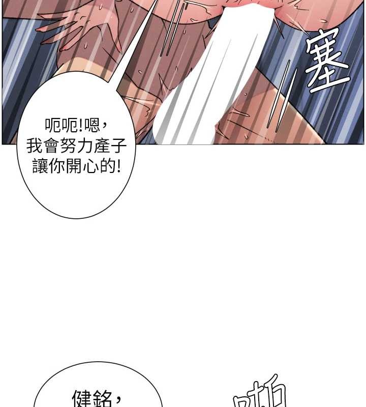 第89话-在摩铁跟初恋造球队