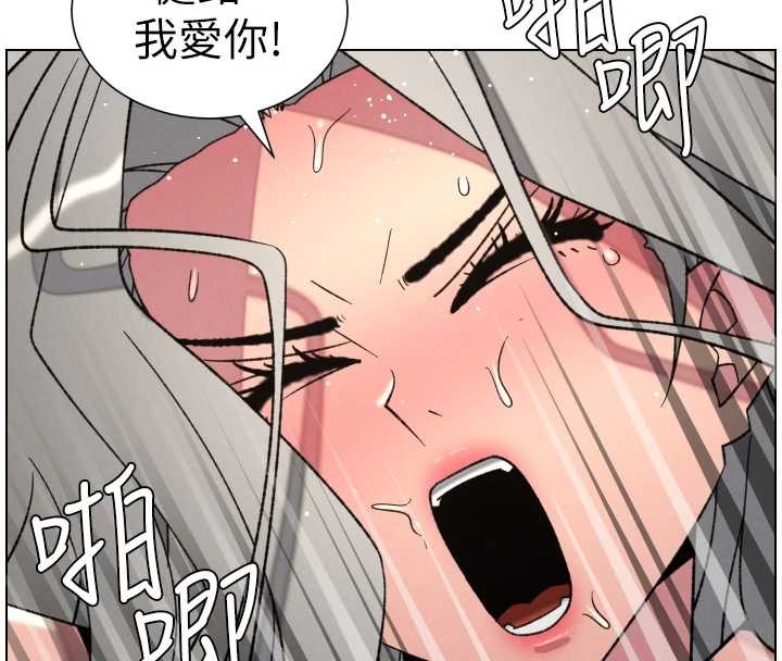 第89话-在摩铁跟初恋造球队