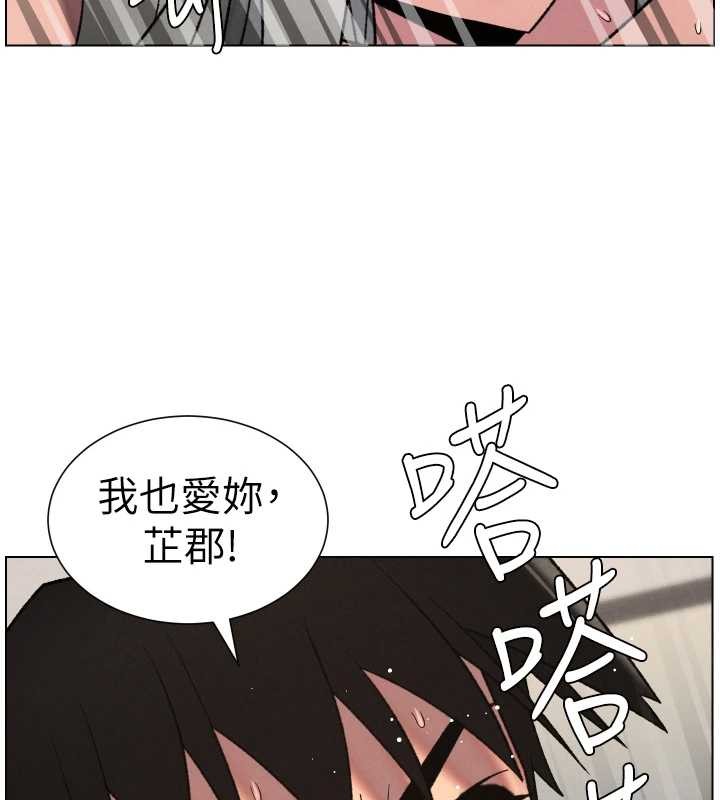 第89话-在摩铁跟初恋造球队