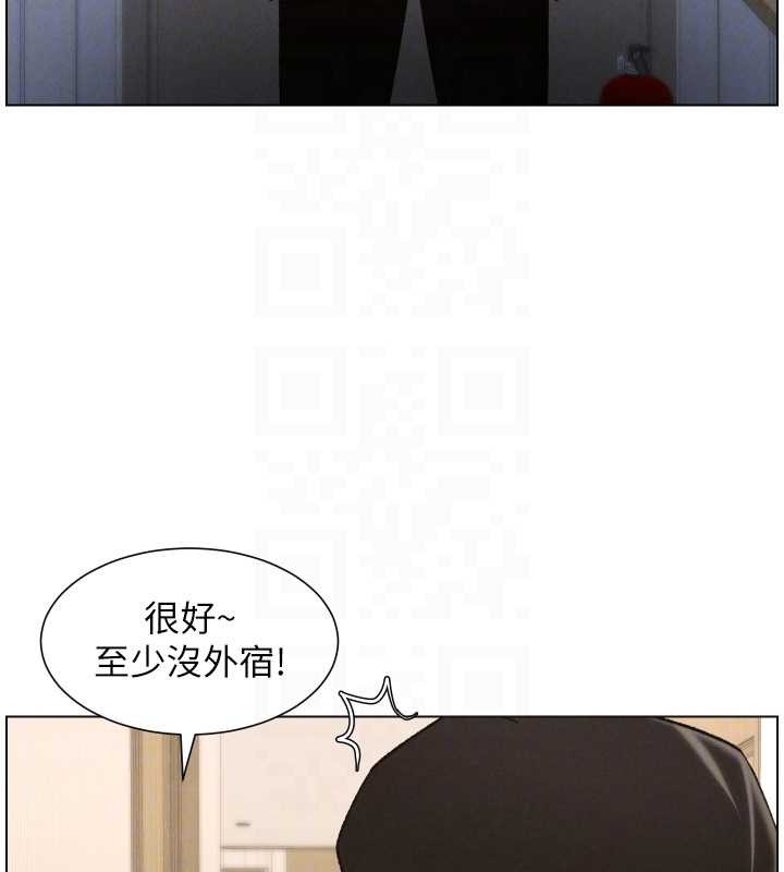 第89话-在摩铁跟初恋造球队