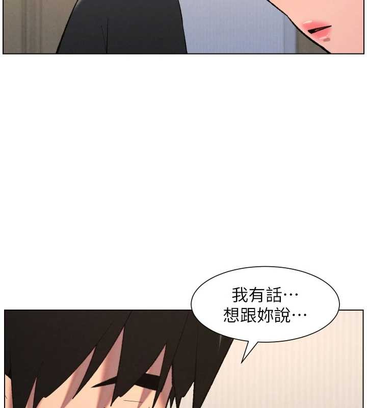 第89话-在摩铁跟初恋造球队